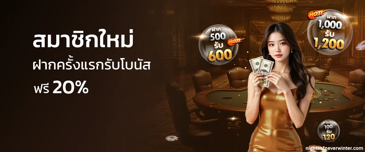 50รับ100 ถอนไม่อั้น 2025