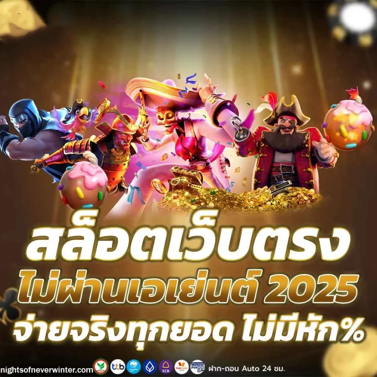 สล็อตทําเทิร์น 50 รับ100