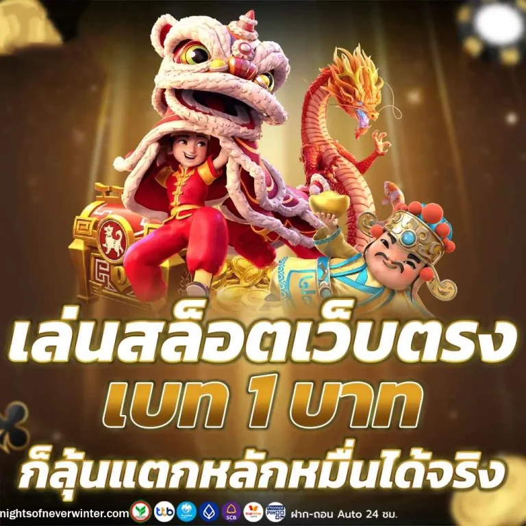 สล็อตทําเทิร์น
