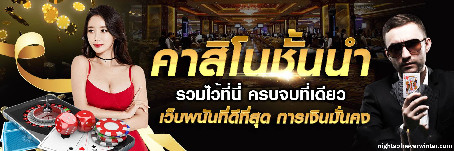 สล็อตทําเทิร์น50รับ100